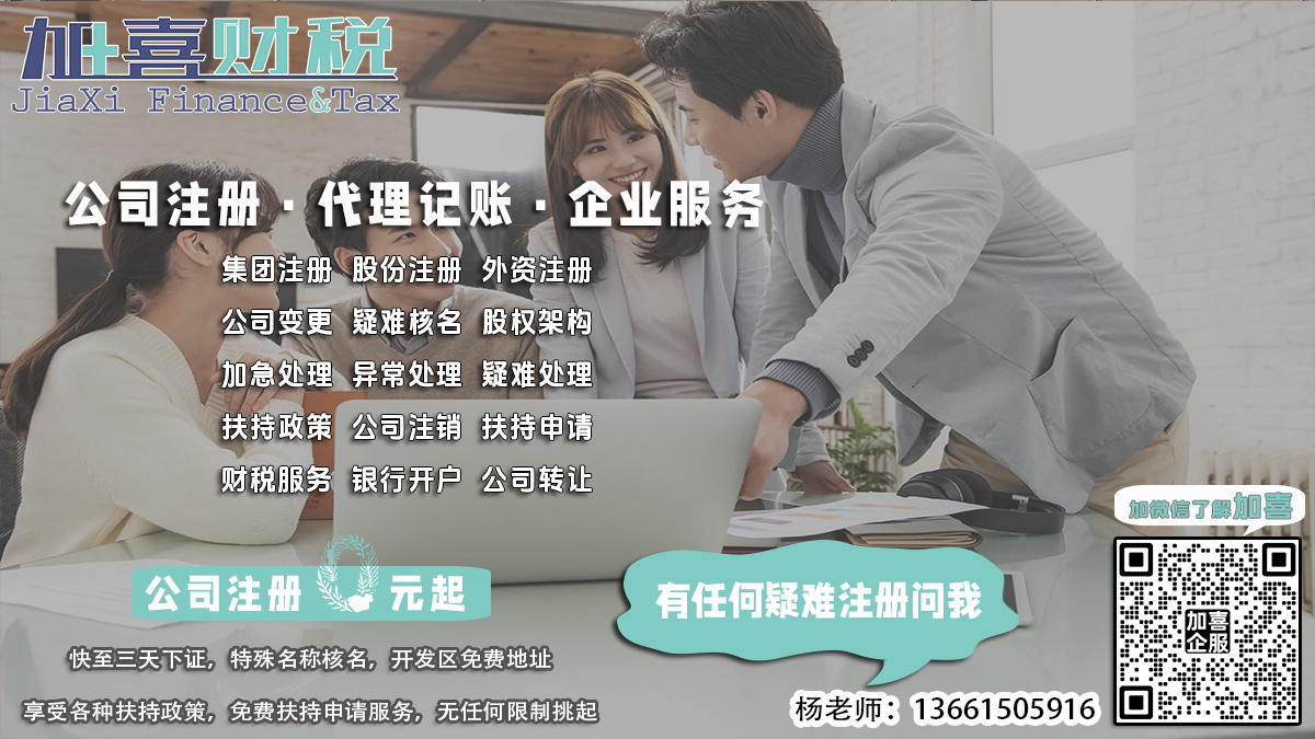 有限企业申请执照，法定代表人身份证明需提供吗？